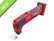 Einhell 18V Multi-Tool Bare Unit XMS25PXMULTI